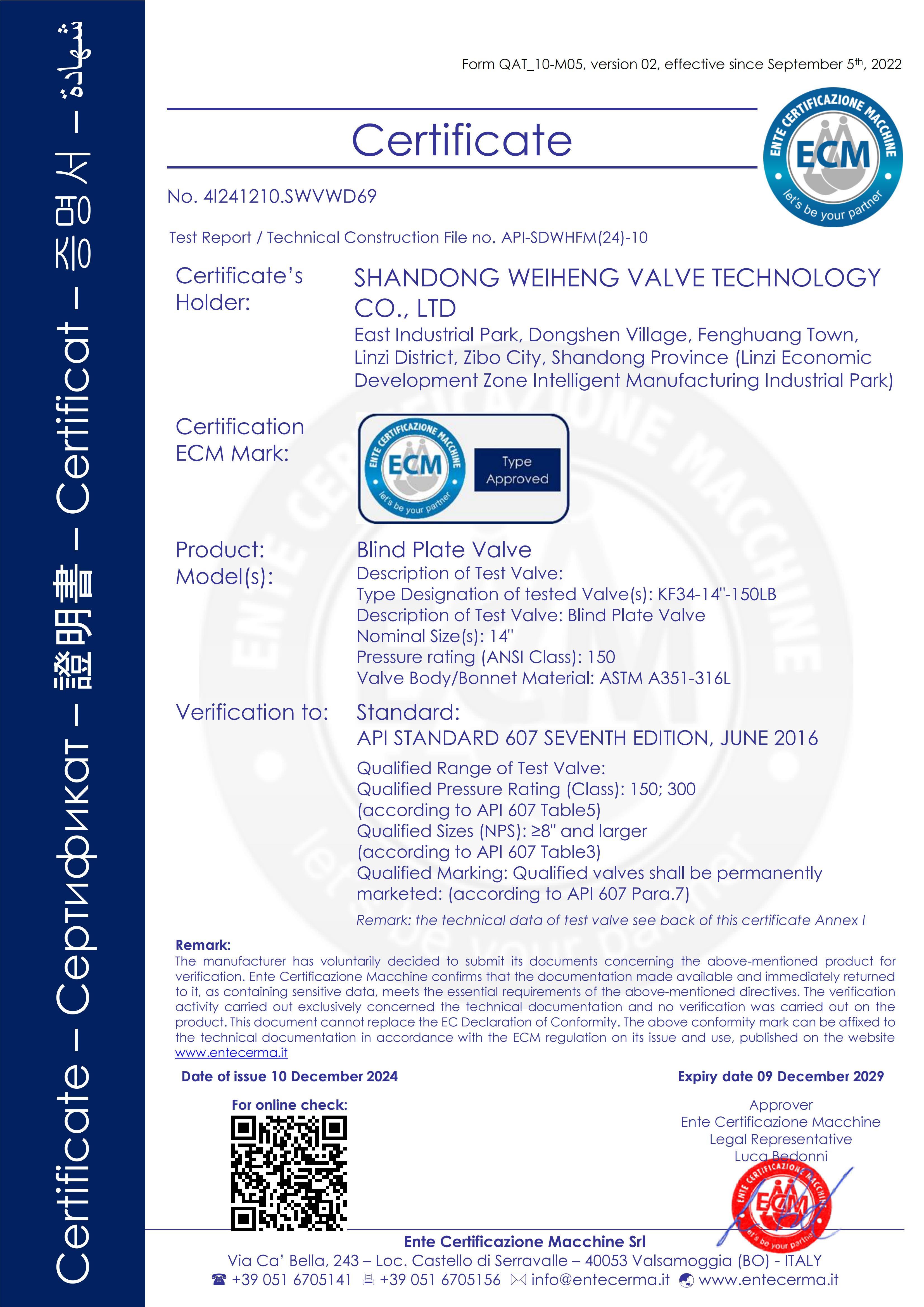 Blind plate valve fire certification