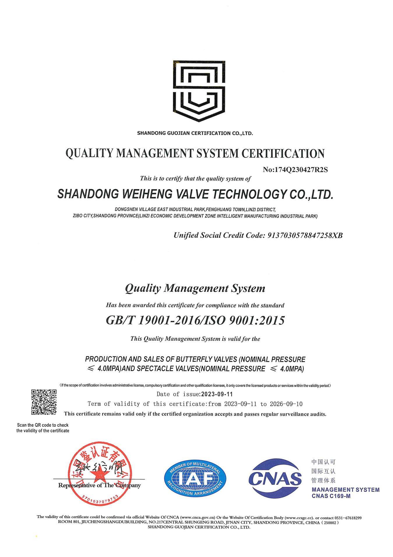 Quality Management System Certification