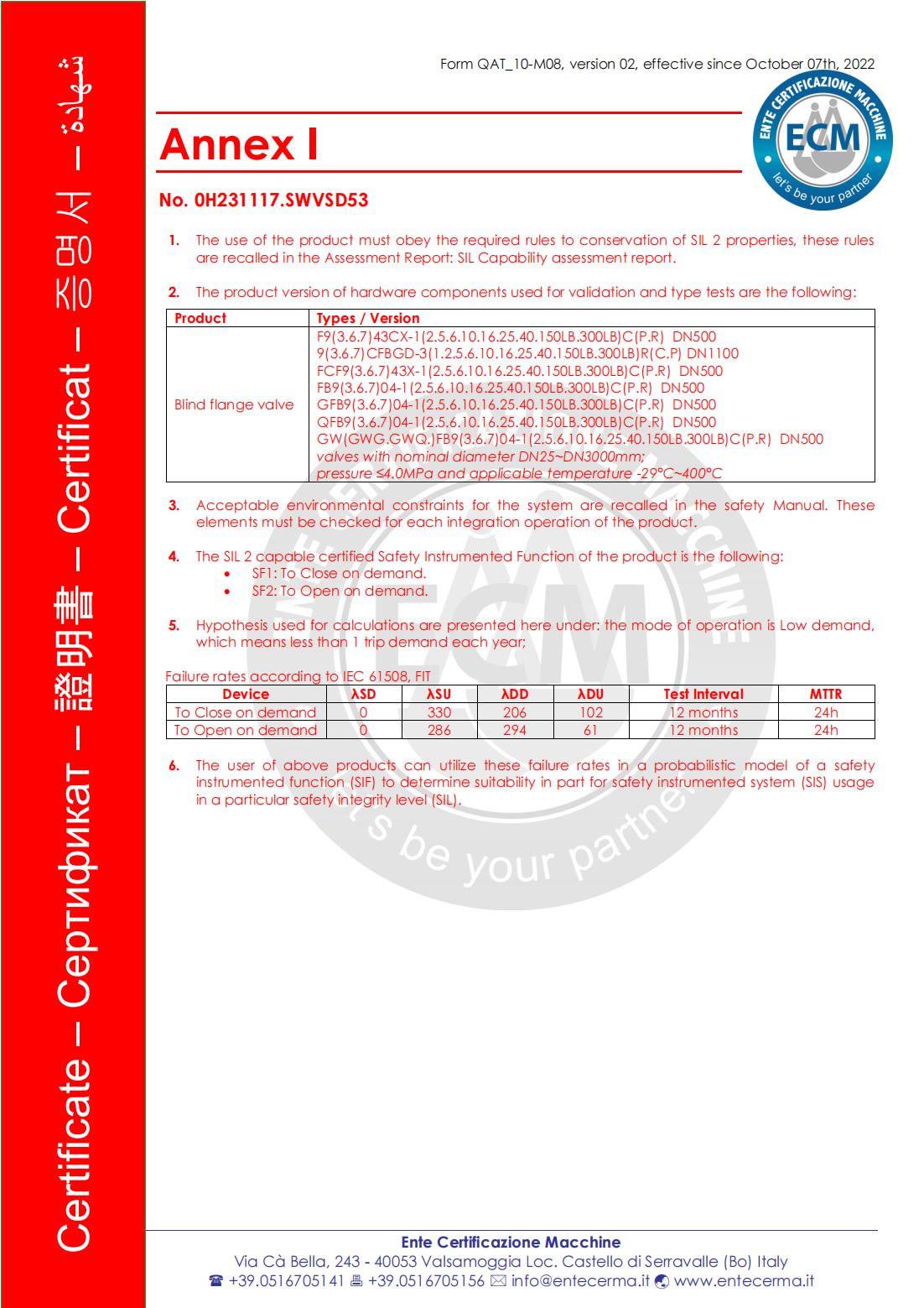 Blind valve SIL certificate 01