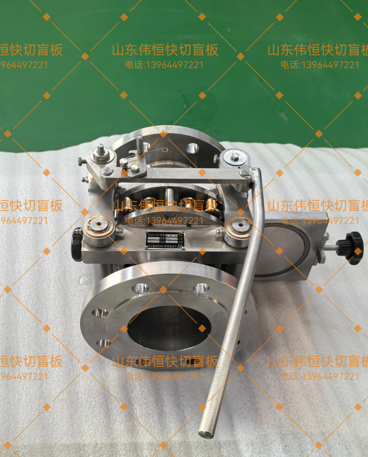 高压型切换盲板