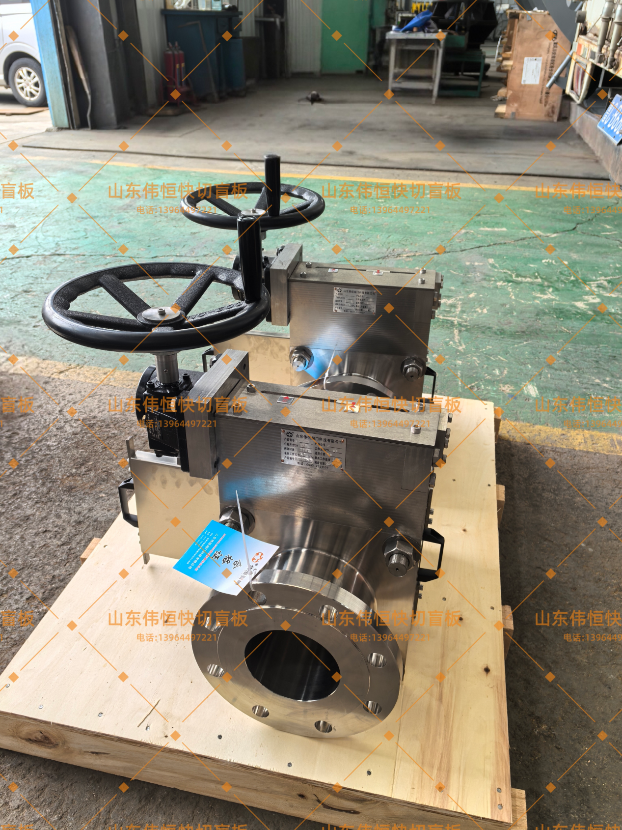 高压型切换盲板